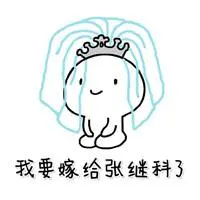 eve online poker Qin Yutong tidak berniat untuk tetap dingin di depan orang lain